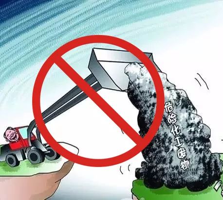 【以案说法】倾倒危险废物不到3吨，怎么被拘留了？