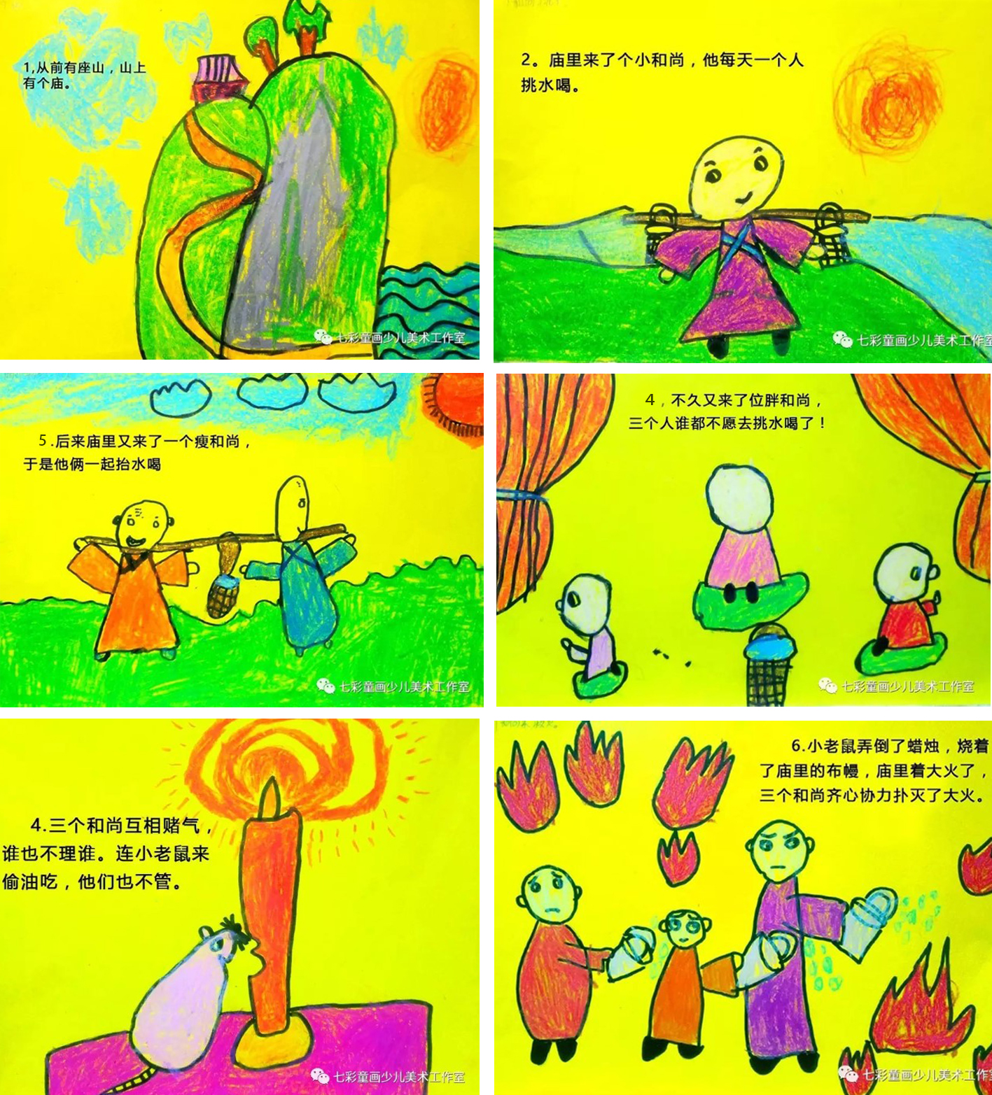 小故事插图|插画|儿童插画|zhaoxiaocai - 原创作品 - 站酷 (ZCOOL)