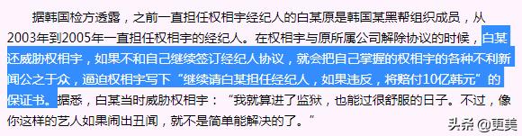 弟弟|火过全智贤的女神,巅峰期自杀后弟弟前夫接连自杀