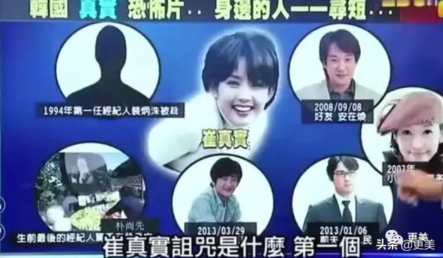 弟弟|火过全智贤的女神，巅峰期自杀后弟弟前夫接连自杀