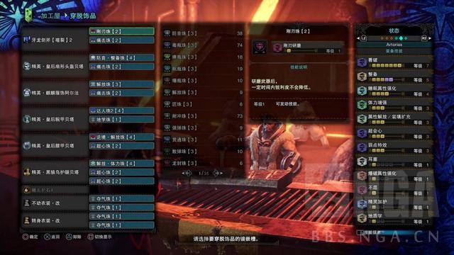斧刀火什么成语_成语故事简笔画