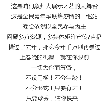 我要上春晚简谱_董卿我要上春晚