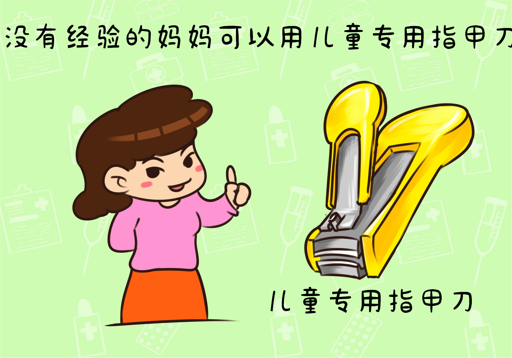 [贝贝豆育儿课堂]6月龄宝宝脚趾发肿住院，只因妈妈不懂指甲护理，很多宝妈爱犯