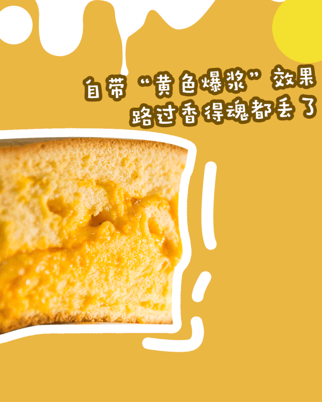 高明尹师兄古早味蛋糕10月钜惠,只为庆祝高明第二届足球