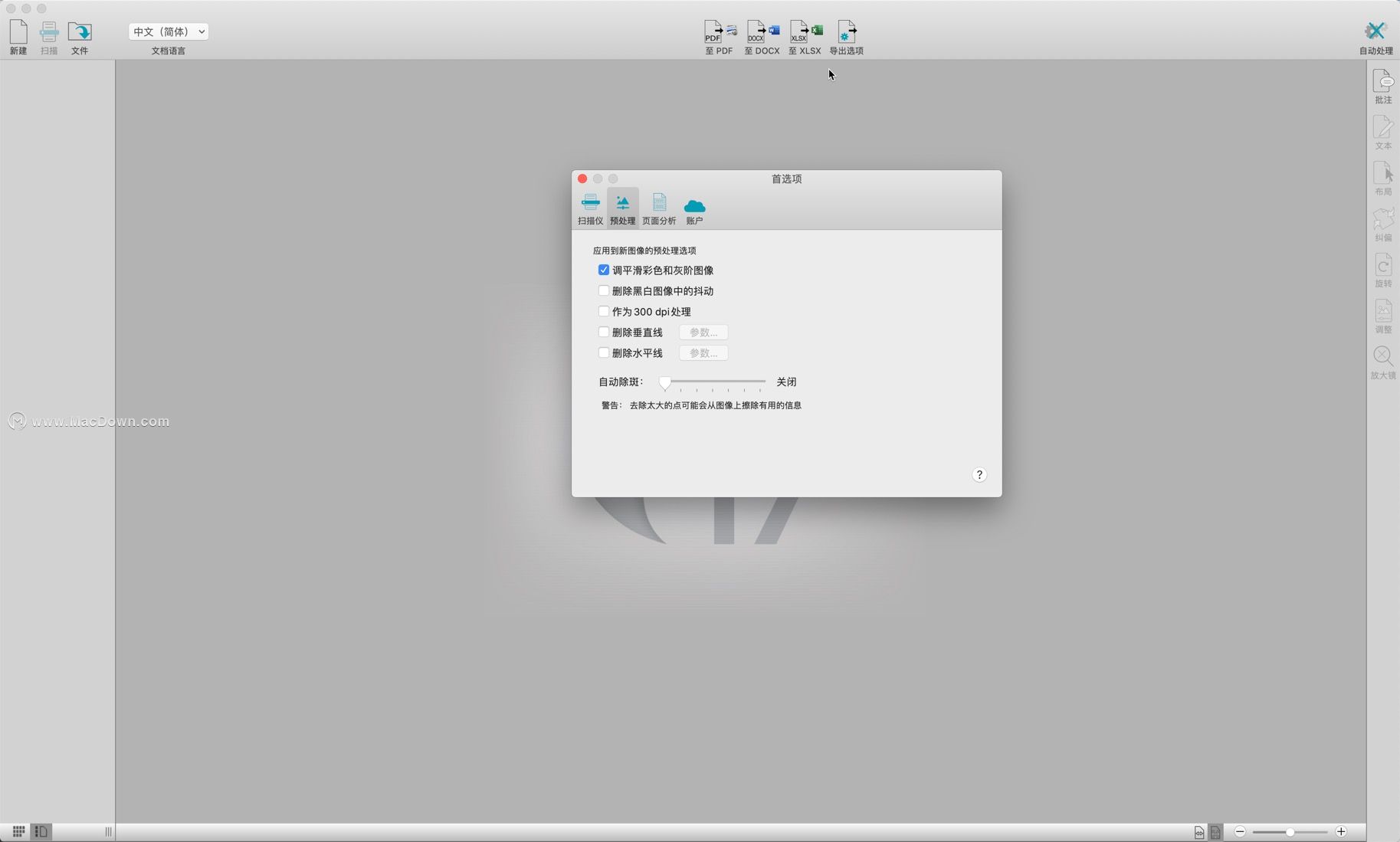 c6d2c690ced94fd4b8e72fc2dfc0c02d.jpeg