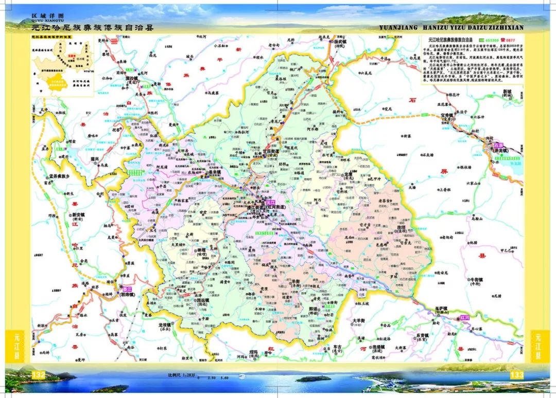 元江人口_元江红河谷热海温泉