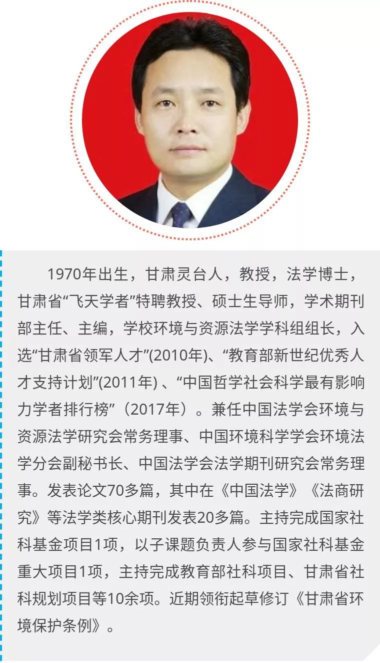 史玉成教授01.welcome那么快来一睹嘉宾风采吧!