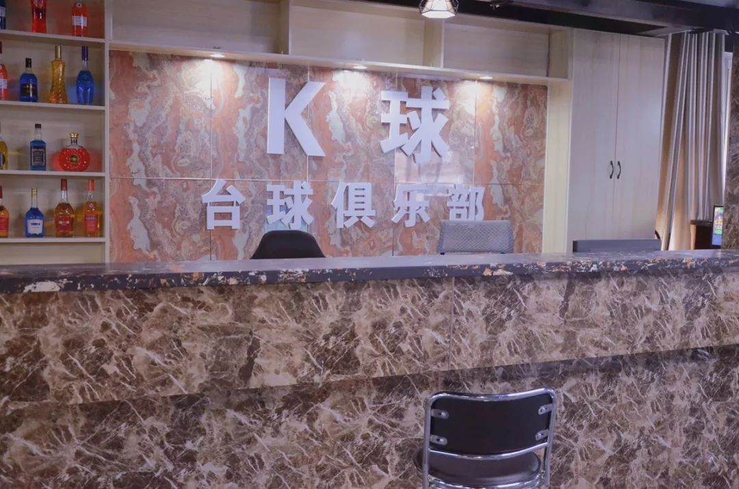 会员柜 舒心的休息区和丰富的饮品区 饮品区 k球台球俱乐部专注为台球