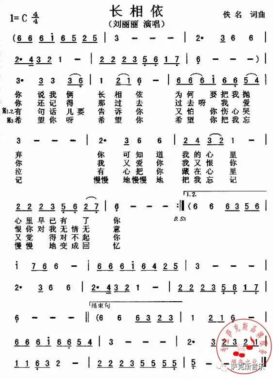 中音简谱歌_中音萨克斯降e调简谱(4)