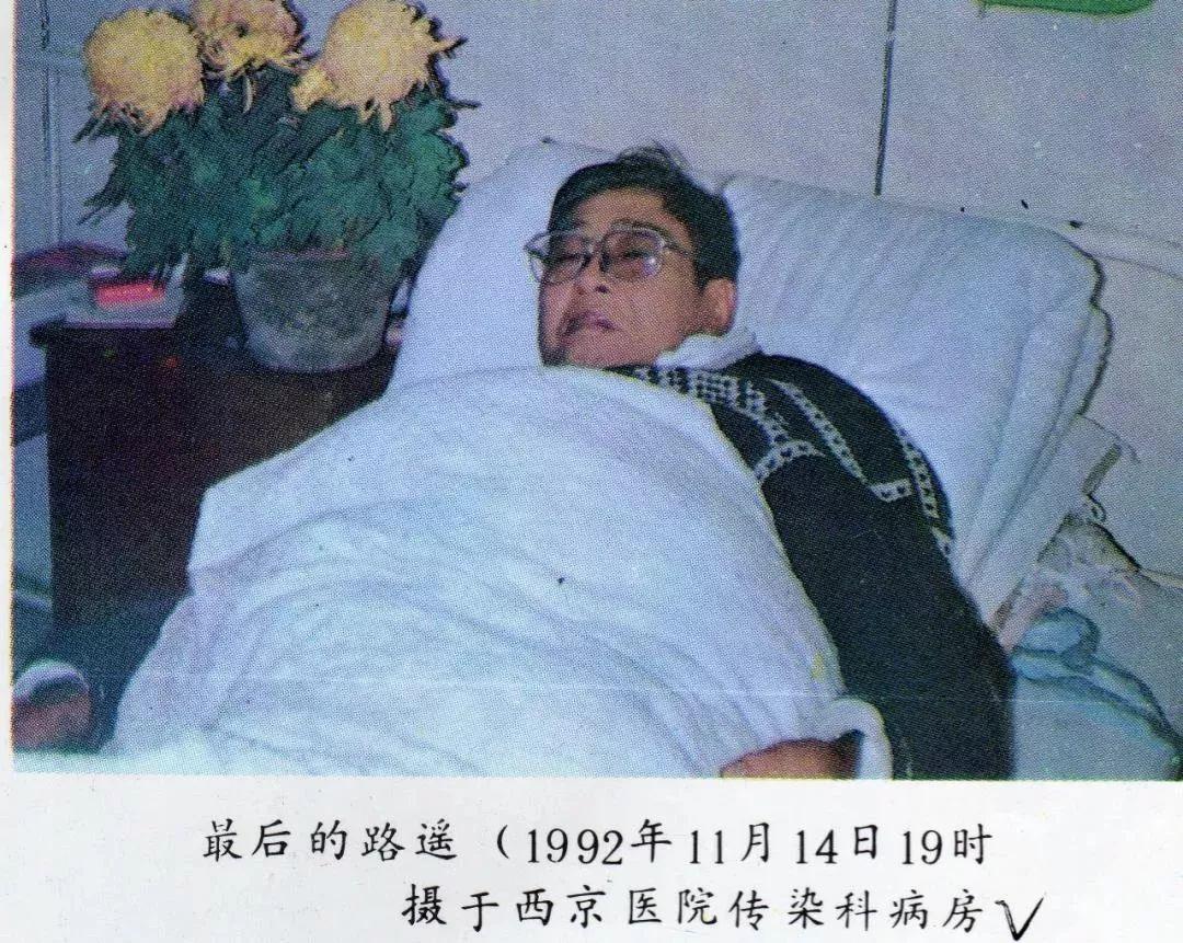 平凡的世界小说作者路遥 cd1bceb87cb346c090bb94c506e11a9f.jpeg