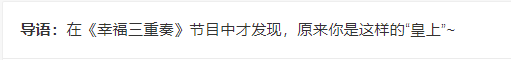 张国立又火了！31年只爱一个女人：有一种爱情，叫纪晓岚和王熙凤