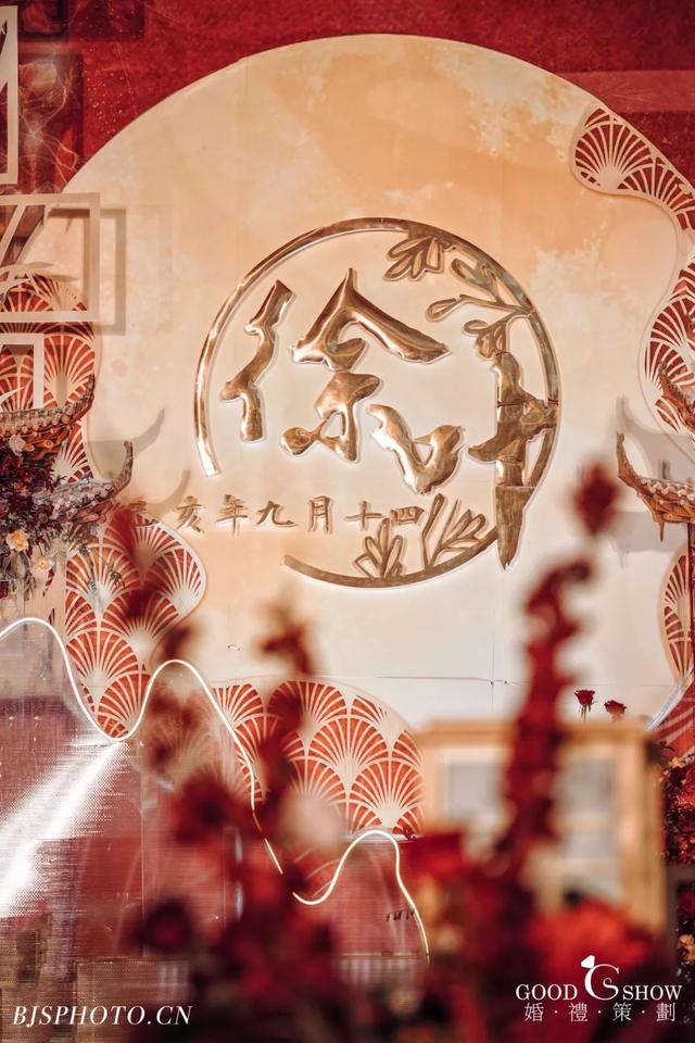 两姓联姻一堂缔约,浓浓的国风主题婚礼