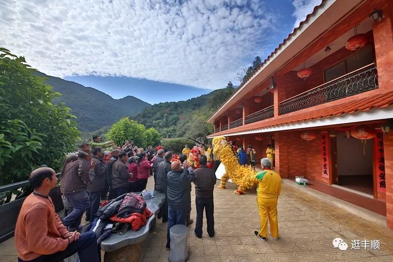 丰顺县北斗镇庆瑶村