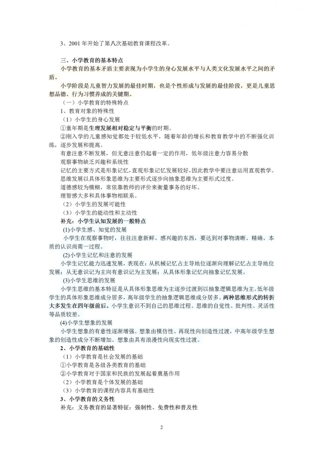 db44f154a9724b1fb681e66ada5b4a1a.jpeg