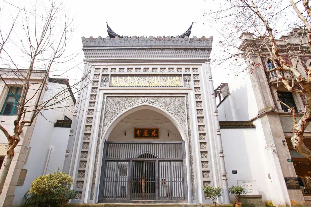 凤凰寺