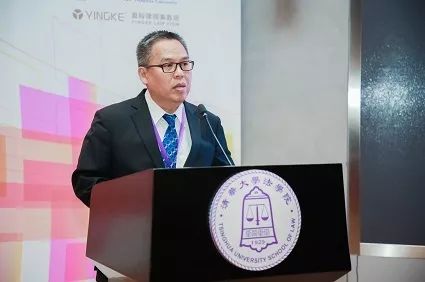 清华大学第二届世界法治论坛圆满举行