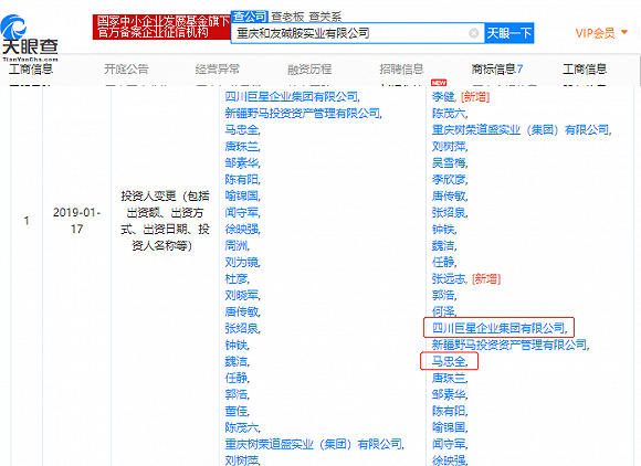 成都实有人口登记需要什么材料_成都居住登记 也叫实有人口登记 需要带什么(2)