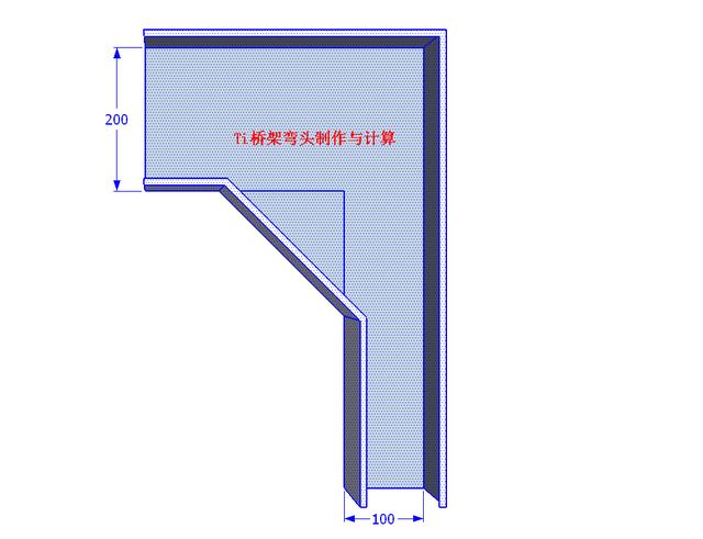 ti桥架弯头制作与计算变径三通弯头