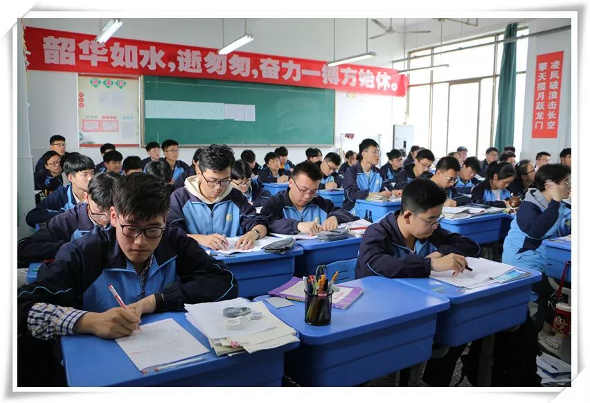 2020年江苏省清河中学公开招聘优秀教育人才公告