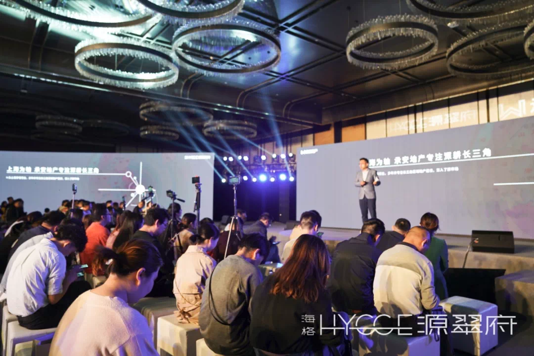 层楼创始人杨广宏亲临这场青年置业会太不同