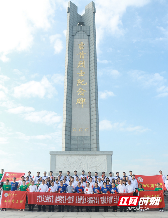 吉首人口_吉首大学(2)