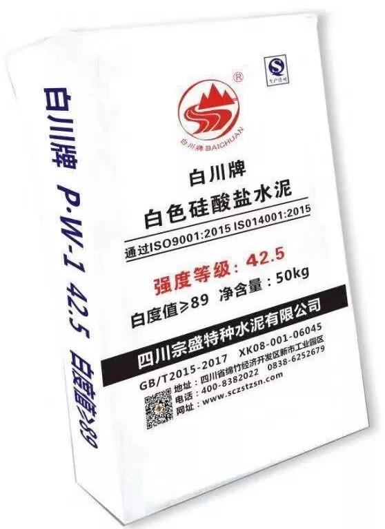 中国西部白水泥制高点宗盛特种水泥再次亮相成都建博会参展精品抢先
