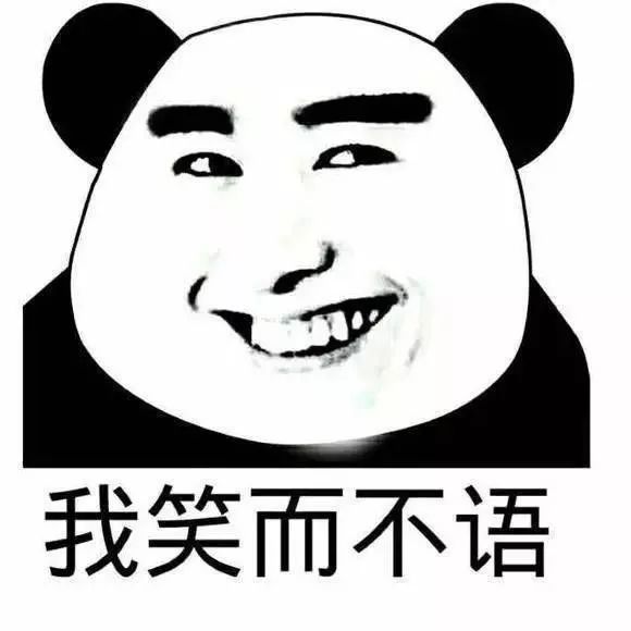 主要是我不敢.