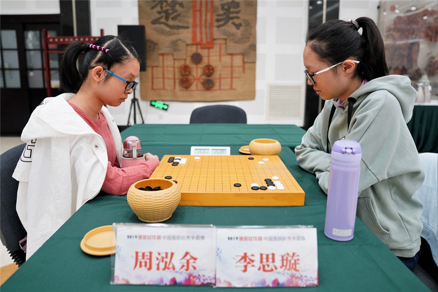 周泓余vs李思璇周润民2019博思软件杯中国围棋新秀争霸赛由中国围棋