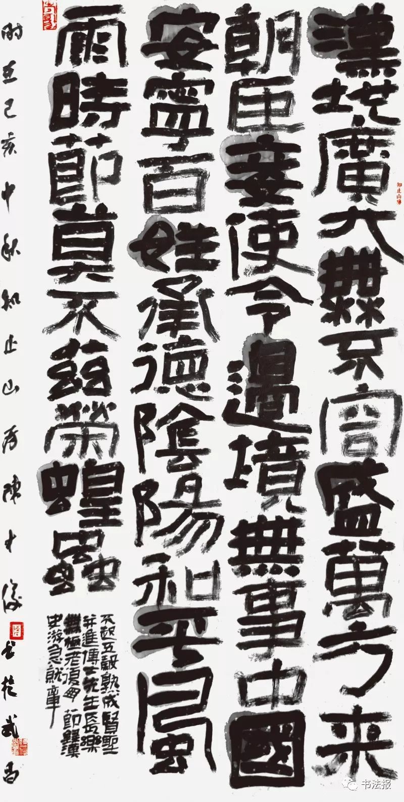 中国书协会员,湖北省青年书协副秘书长1989年出生,湖北荆州人陈才俊