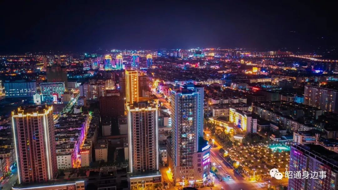 昭通机场 现在的昭阳区夜景(左滨洪 摄)