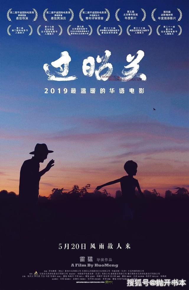 树上有个好地方电影免费版 f9f672ecd02f46408e55807d4b039b55.jpeg