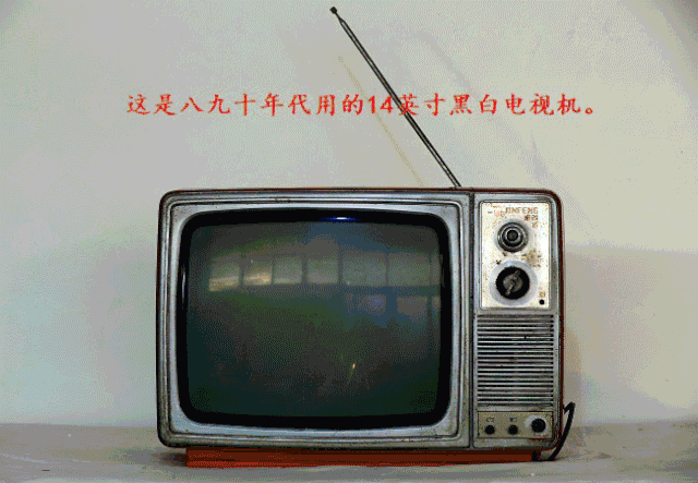 oled燎原之旅 到lcd电视,到如今的oled 从1958年中国推出第一台电视机