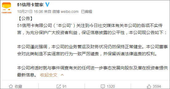 协作配合不够 ff3f1c91344742cdae2013f565b0665b.png