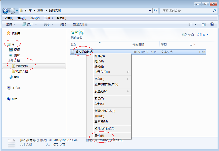 怎么发应用文件 0035e9a55fa648b7ae2efff0a9f1256b.png