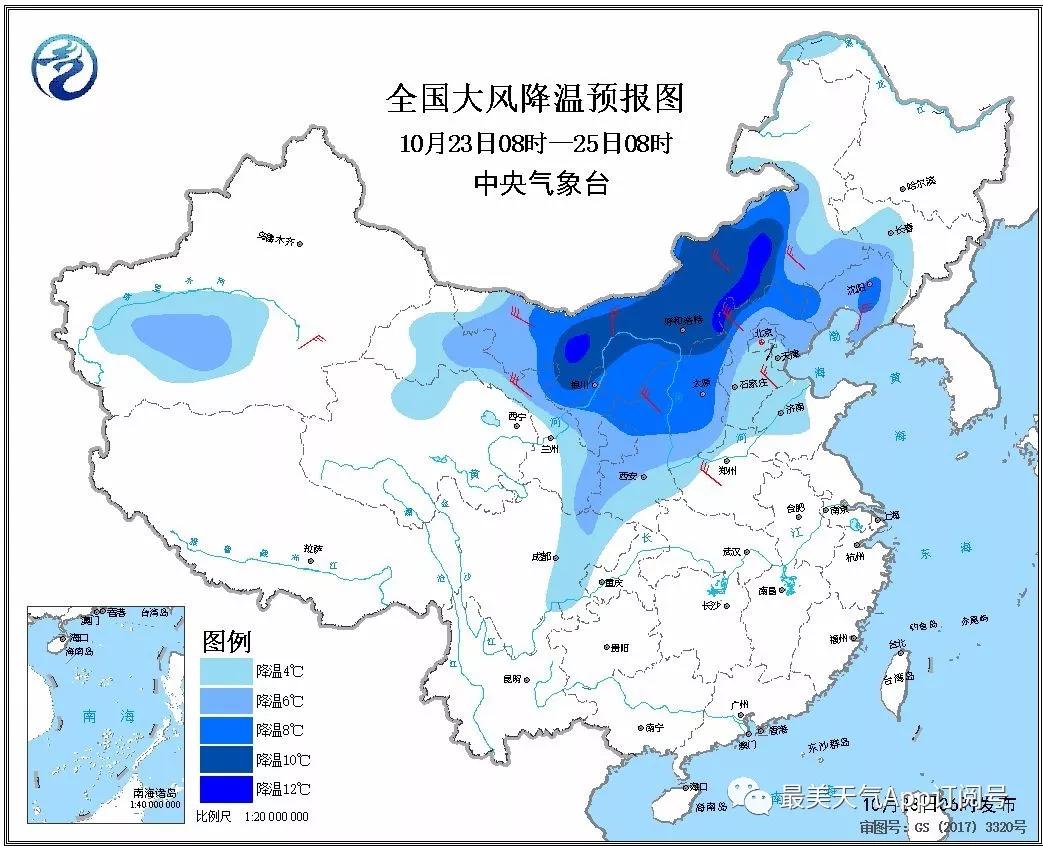 冷空气将横扫我国近七成国土,全国降温进程图出炉!这些地方将跌破0