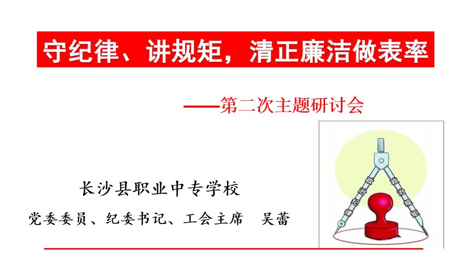 什么守职成语_熬夜守榜是什么意思(4)