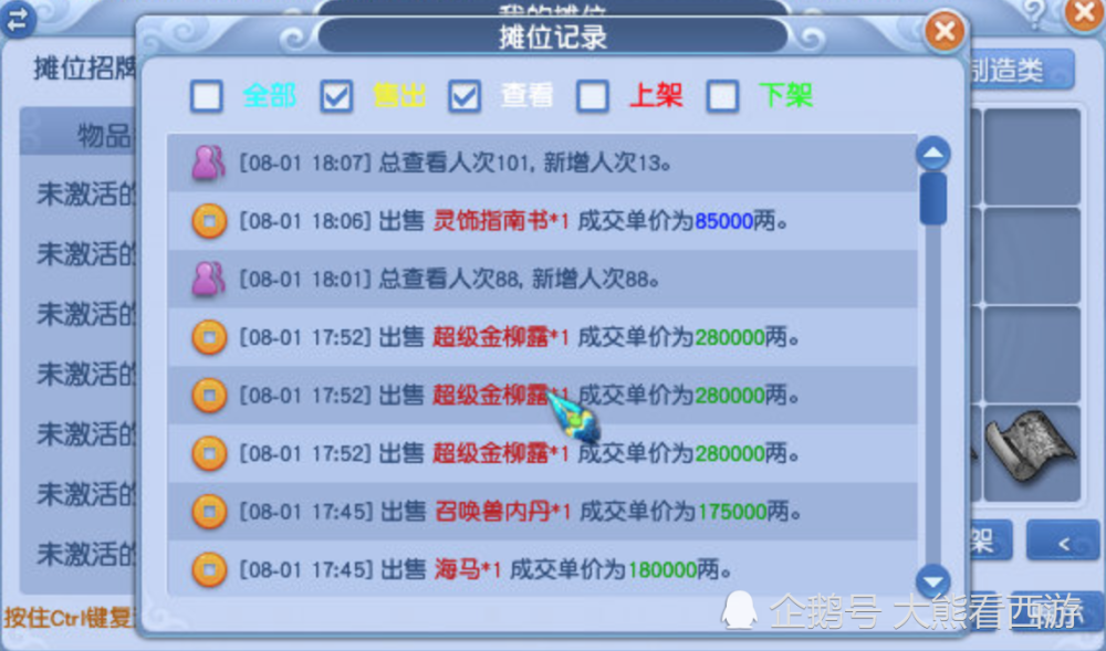07f367674040450294b88e758539a444.png