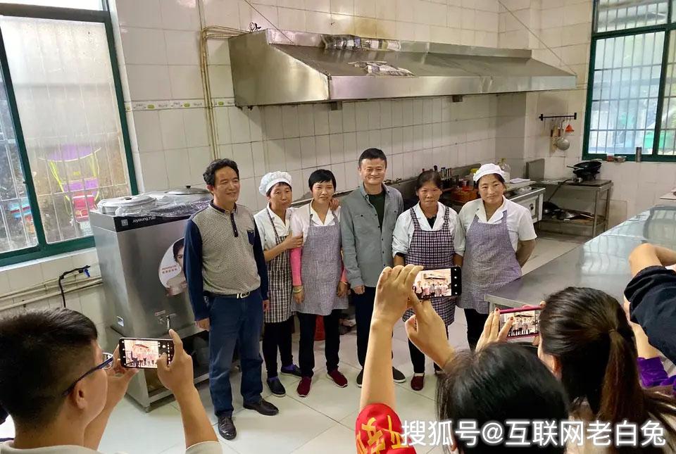 马云现身寄宿学校