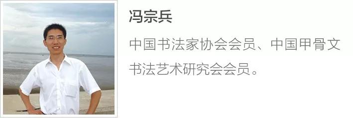 卢纶《和张仆射塞下曲·其二》69冯宗兵6967cm×32cm李白《送友人