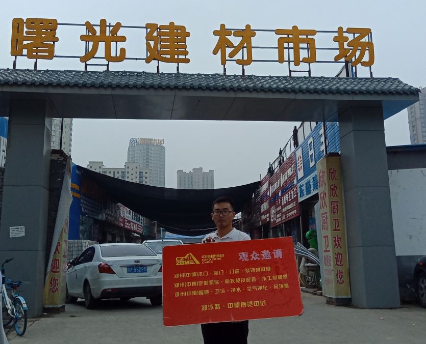 渭南市各市县2020年G_渭南市实验初中校服(2)