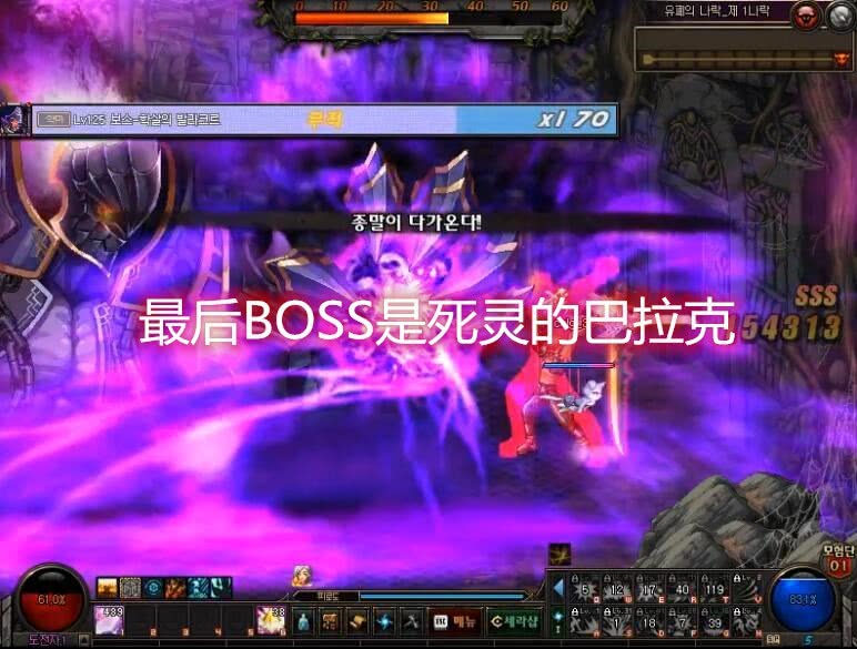 dnf韩测更新:旧塔换新塔,死灵的巴拉克成了boss,奖励坑人!