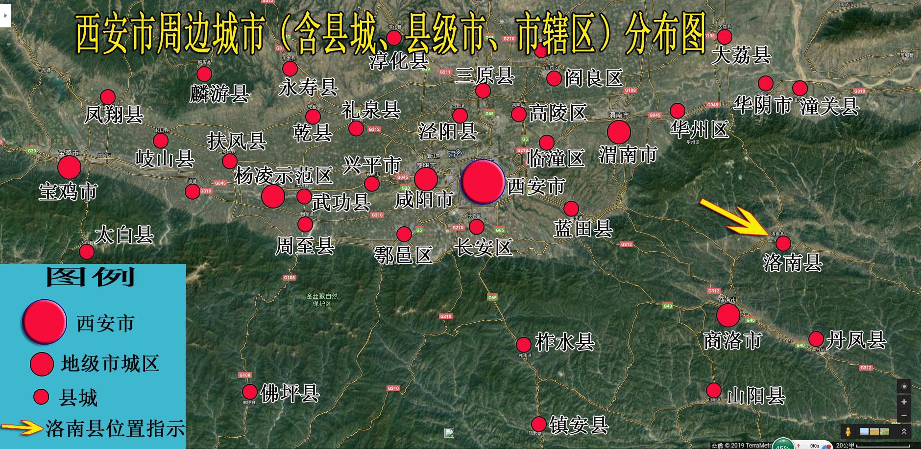 洛南县人口_省政府发红包了 陕西10县获全省先进县表彰,每个县奖500万(3)