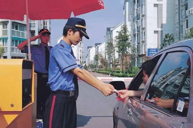 招聘保安怎么写_招博士当 保安 岂止浪费人才(5)