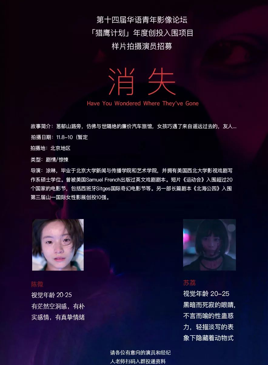 招聘剧组_陈小春春节美国拜见丈母娘,应采儿曝甜蜜照