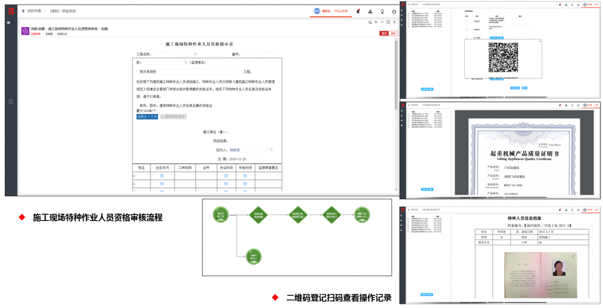 BIM管理平台用好了，会是一种什么体验？_模型