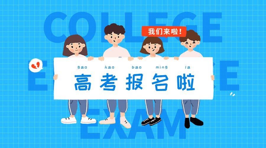 2020年内蒙古高考排_2020年内蒙古自治区最好大学排名:内蒙古农(2)
