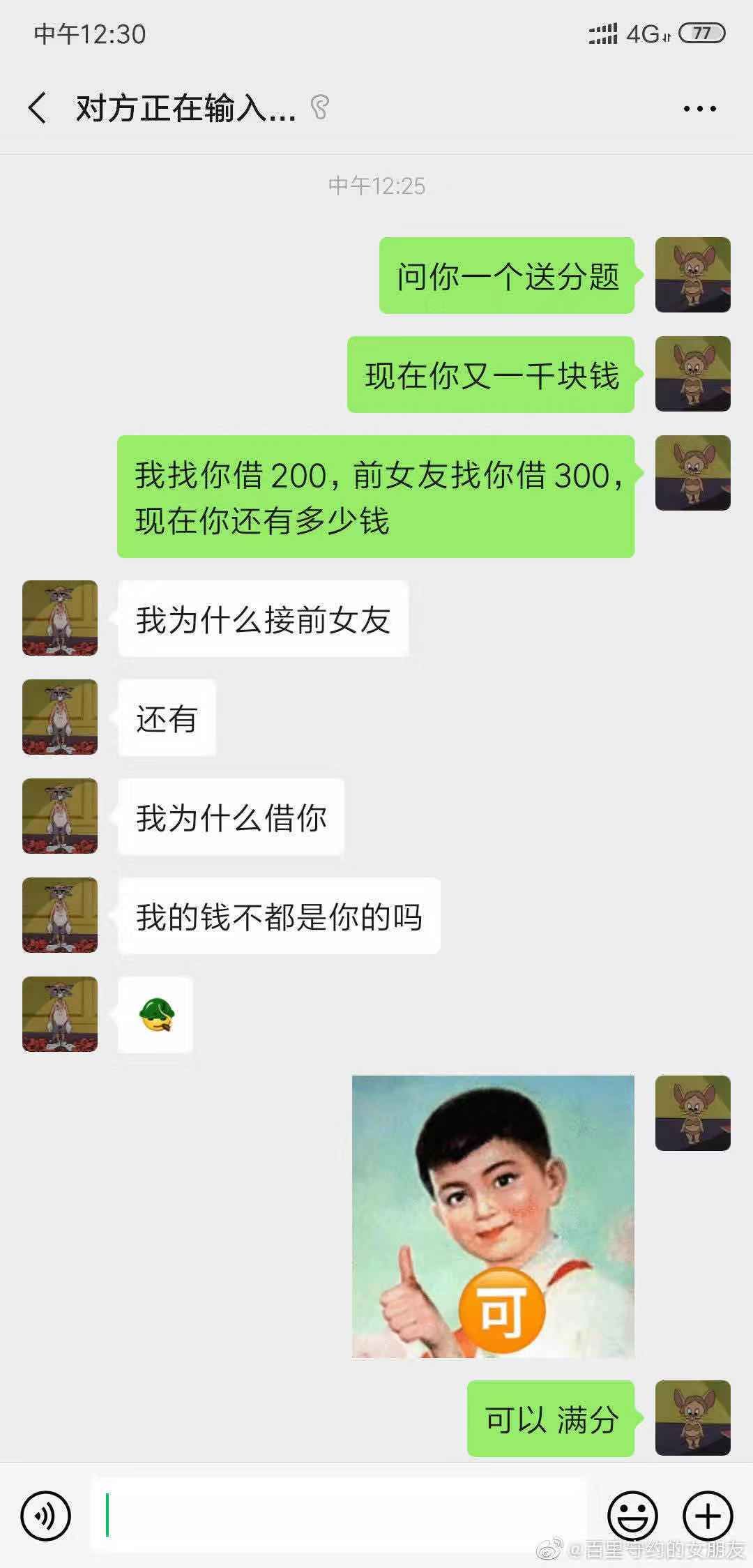 0fda5d855d904a7ab29be8704c2524d3.jpeg