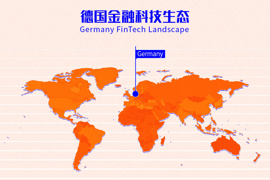 一杯“FinTech酒”，能否解的了默克尔的愁？丨全球金融科技脉搏系列