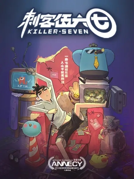 【宅科学】阿珍爱上了阿强到底是什么梗?