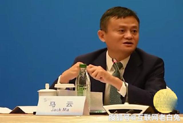 马云现身寄宿学校